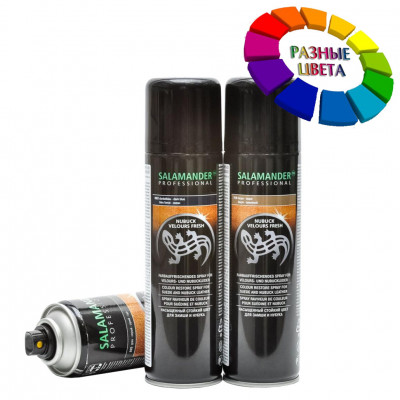 Аэрозоль для замши Nubuck Velours Fresh SALAMANDER Professional 200 мл.