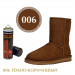 Аэрозоль для замши Nubuck Suede Renovator TARRAGO 250 мл.