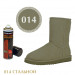 Аэрозоль для замши Nubuck Suede Renovator TARRAGO 250 мл.