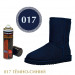 Аэрозоль для замши Nubuck Suede Renovator TARRAGO 250 мл.