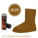 Аэрозоль для замши Nubuck Suede Renovator TARRAGO 250 мл.