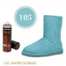Аэрозоль для замши Nubuck Suede Renovator TARRAGO 250 мл.