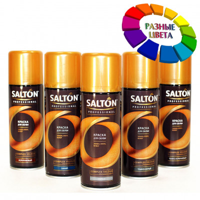 Краска-аэрозоль для замши Complex Velour SALTON Professional, 200 мл.