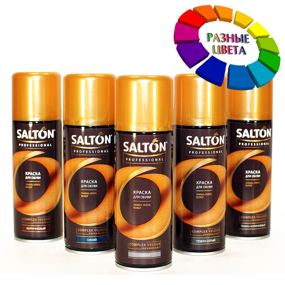Краска-аэрозоль для замши Complex Velour SALTON Professional, 200 мл.