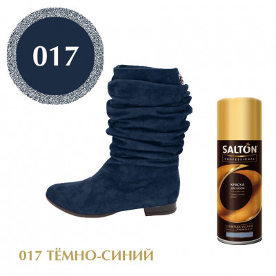Краска-аэрозоль для замши Complex Velour SALTON Professional, 200 мл.