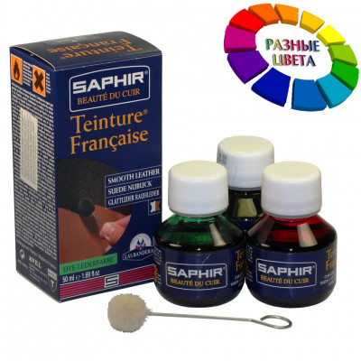Краситель проникающий для любых материалов Teinture francaise SAPHIR, пластиковый флакон и кисточкой, 50 мл.