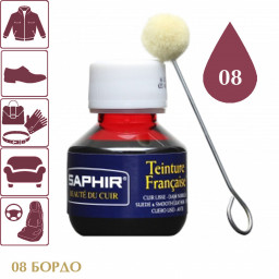 Краситель проникающий для любых материалов Teinture francaise SAPHIR, пластиковый флакон и кисточкой, 50 мл. (08 бордо)
