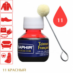 Краситель проникающий для любых материалов Teinture francaise SAPHIR, пластиковый флакон и кисточкой, 50 мл. (11 красный)