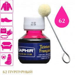 Краситель проникающий для любых материалов Teinture francaise SAPHIR, пластиковый флакон и кисточкой, 50 мл. (62 пурпурный) Краситель проникающий для любых материалов Teinture francaise SAPHIR, пластиковый флакон и кисточкой, 50 мл. (62 пурпурный)