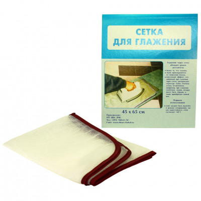 Сетка для глажения ЯВА 45х65 см., 1 шт.