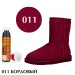 Краситель для замши и нубука Nubuck Color TARRAGO, флакон с губкой, 75 мл.