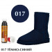 Краситель для замши и нубука Nubuck Color TARRAGO, флакон с губкой, 75 мл.