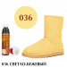 Краситель для замши и нубука Nubuck Color TARRAGO, флакон с губкой, 75 мл.