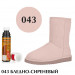 Краситель для замши и нубука Nubuck Color TARRAGO, флакон с губкой, 75 мл.