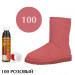 Краситель для замши и нубука Nubuck Color TARRAGO, флакон с губкой, 75 мл.