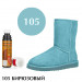 Краситель для замши и нубука Nubuck Color TARRAGO, флакон с губкой, 75 мл.