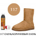 Краситель для замши и нубука Nubuck Color TARRAGO, флакон с губкой, 75 мл.