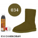 Краситель для замши и нубука Nubuck Color TARRAGO, флакон с губкой, 75 мл.