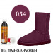 Краситель для замши и нубука Nubuck Color TARRAGO, флакон с губкой, 75 мл.