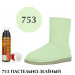 Краситель для замши и нубука Nubuck Color TARRAGO, флакон с губкой, 75 мл.
