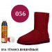 Краситель для замши и нубука Nubuck Color TARRAGO, флакон с губкой, 75 мл.