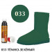Краситель для замши и нубука Nubuck Color TARRAGO, флакон с губкой, 75 мл.