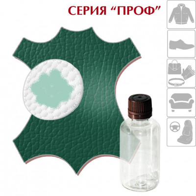 Очиститель серия "ПРОФ" CONDITIONER, флакон, 5, 15, 30, 55, 125 мл.