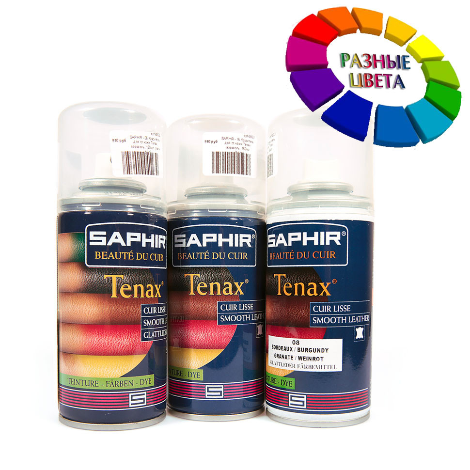 Краситель для гладкой кожи Tenax SAPHIR, аэрозоль, 150 мл.