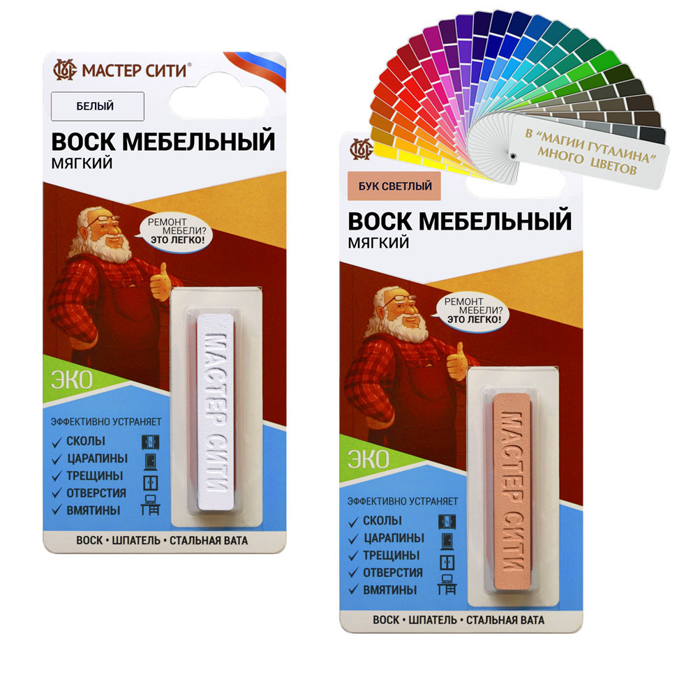 Комплект МАСТЕР СИТИ: Воск мебельный мягкий цветной 9 г., шпатель малый.