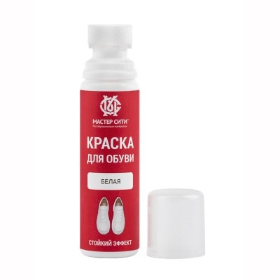 Краска для обуви белая, МАСТЕР СИТИ, флакон, 75 мл.