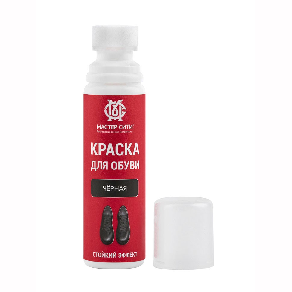 Краска для обуви чёрная, МАСТЕР СИТИ, флакон, 75 мл.