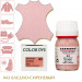 Краситель для любых гладких кож Color Dye TARRAGO, стеклянный флакон, 25 мл.