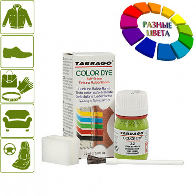 Краситель для любых гладких кож Color Dye TARRAGO, стеклянный флакон, 25 мл.