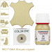 Краситель для любых гладких кож Color Dye TARRAGO, стеклянный флакон, 25 мл.