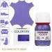 Краситель для любых гладких кож Color Dye TARRAGO, стеклянный флакон, 25 мл.