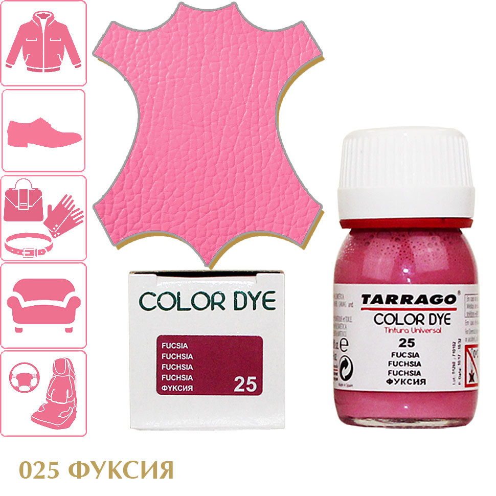 Краска Color Dye Купить Волгоград