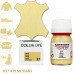Краситель для любых гладких кож Color Dye TARRAGO, стеклянный флакон, 25 мл.