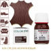 Краситель для любых гладких кож Color Dye TARRAGO, стеклянный флакон, 25 мл.