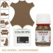 Краситель для любых гладких кож Color Dye TARRAGO, стеклянный флакон, 25 мл.