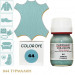 Краситель для любых гладких кож Color Dye TARRAGO, стеклянный флакон, 25 мл.