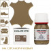 Краситель для любых гладких кож Color Dye TARRAGO, стеклянный флакон, 25 мл.