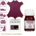 Краситель для любых гладких кож Color Dye TARRAGO, стеклянный флакон, 25 мл.