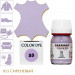 Краситель для любых гладких кож Color Dye TARRAGO, стеклянный флакон, 25 мл.