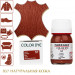 Краситель для любых гладких кож Color Dye TARRAGO, стеклянный флакон, 25 мл.