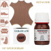 Краситель для любых гладких кож Color Dye TARRAGO, стеклянный флакон, 25 мл.