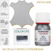 Краситель для любых гладких кож Color Dye TARRAGO, стеклянный флакон, 25 мл.