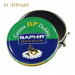 Пропитка для спортивной и туристической обуви Graisse HP Dubbin SAPHIR, металлическая банка, 100 мл.