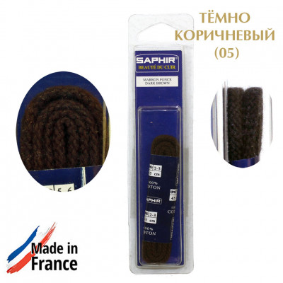 SAPHIR Шнурки 45см круглые толстые, цветные.