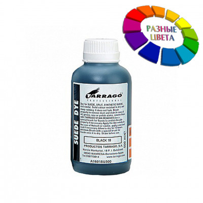 Краситель для любых гладких кож Self Shine Color Dye TARRAGO, фляжка, 500 мл.