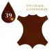 Краситель для замши и нубука Suede Dye TARRAGO, фляжка, 500 мл.